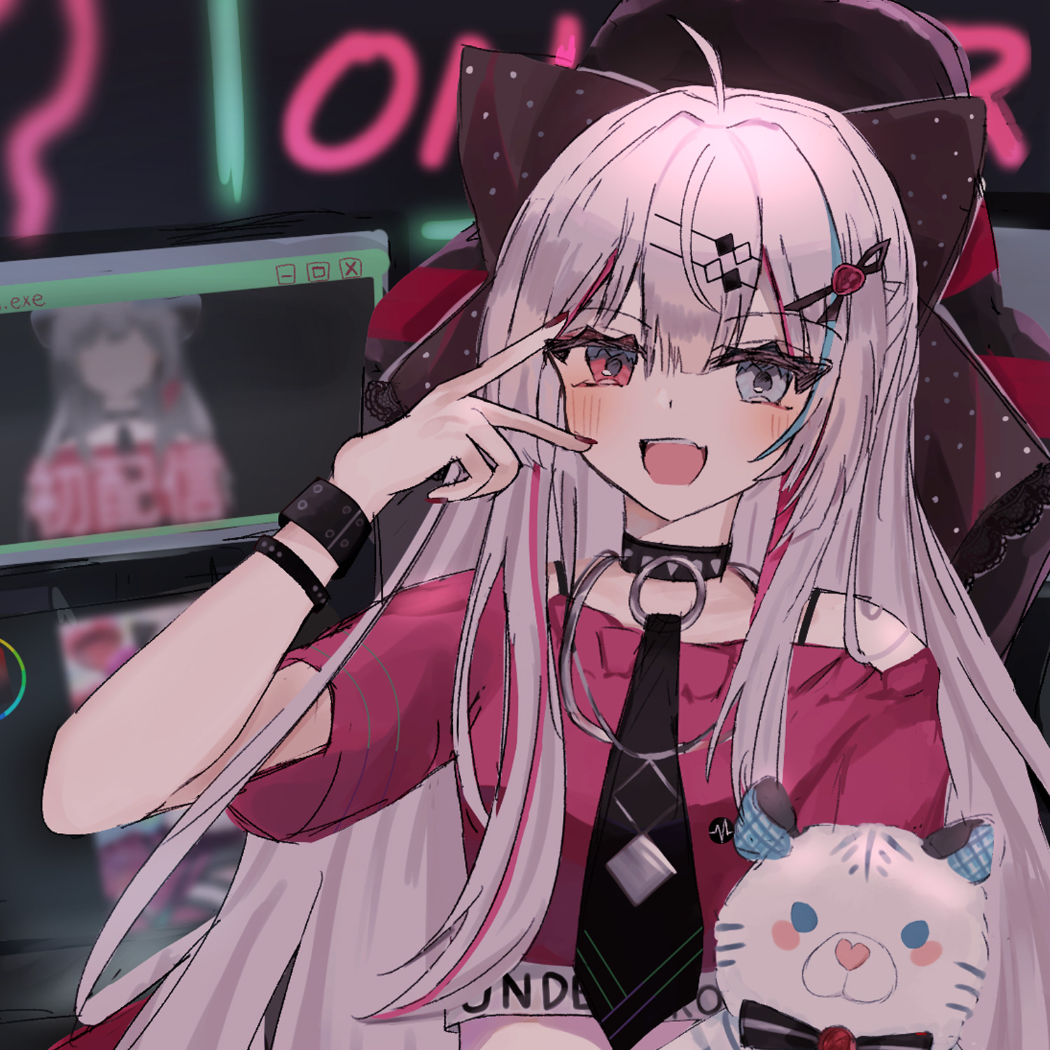 Ner