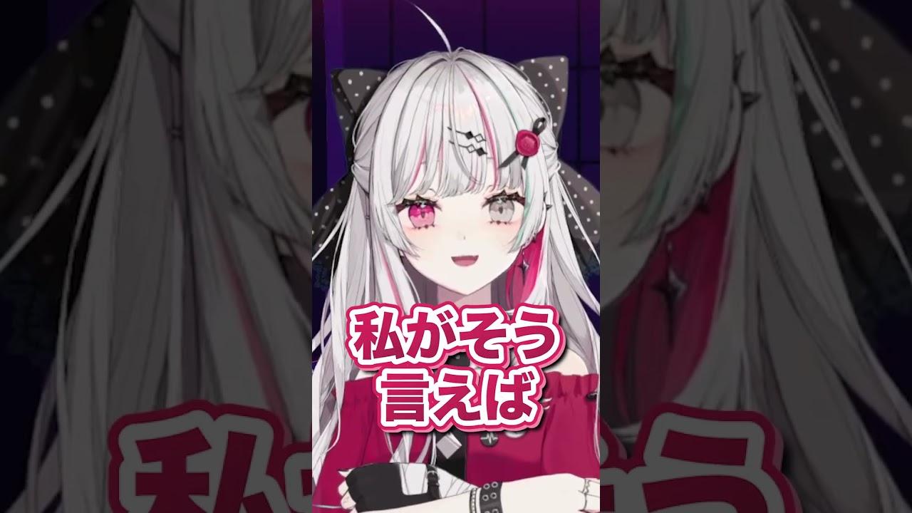 にじさんじ公式から切り抜きが投稿される
