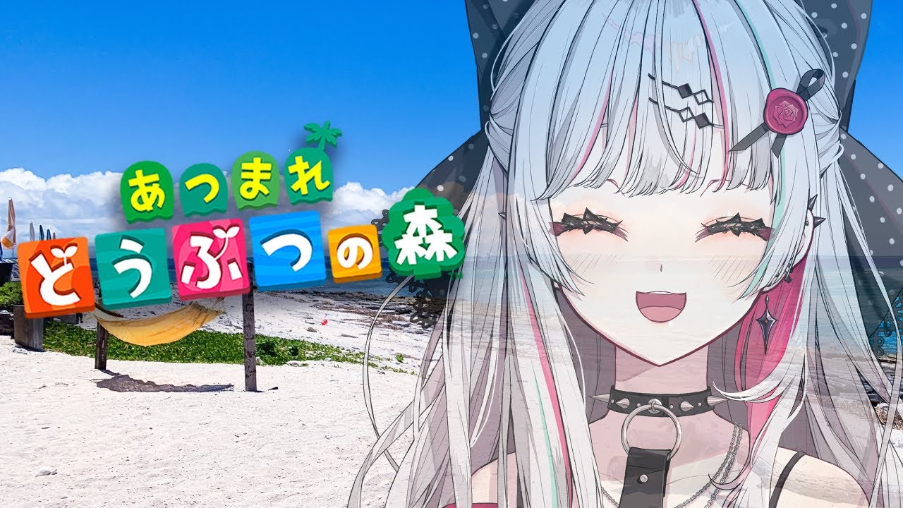 【あつ森】無人島に行って現実を忘れよう！確定申告確定申告確定申告