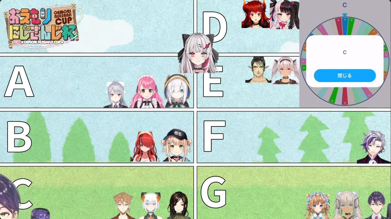 おえもりにじさんじ杯参加が告知された