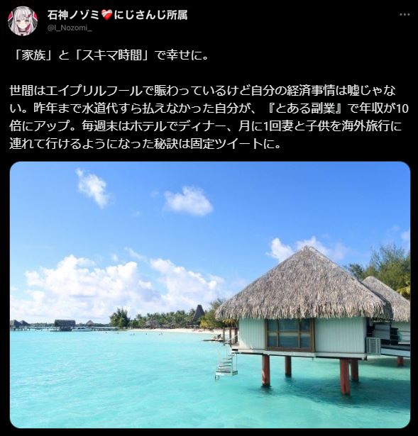 tweet内容