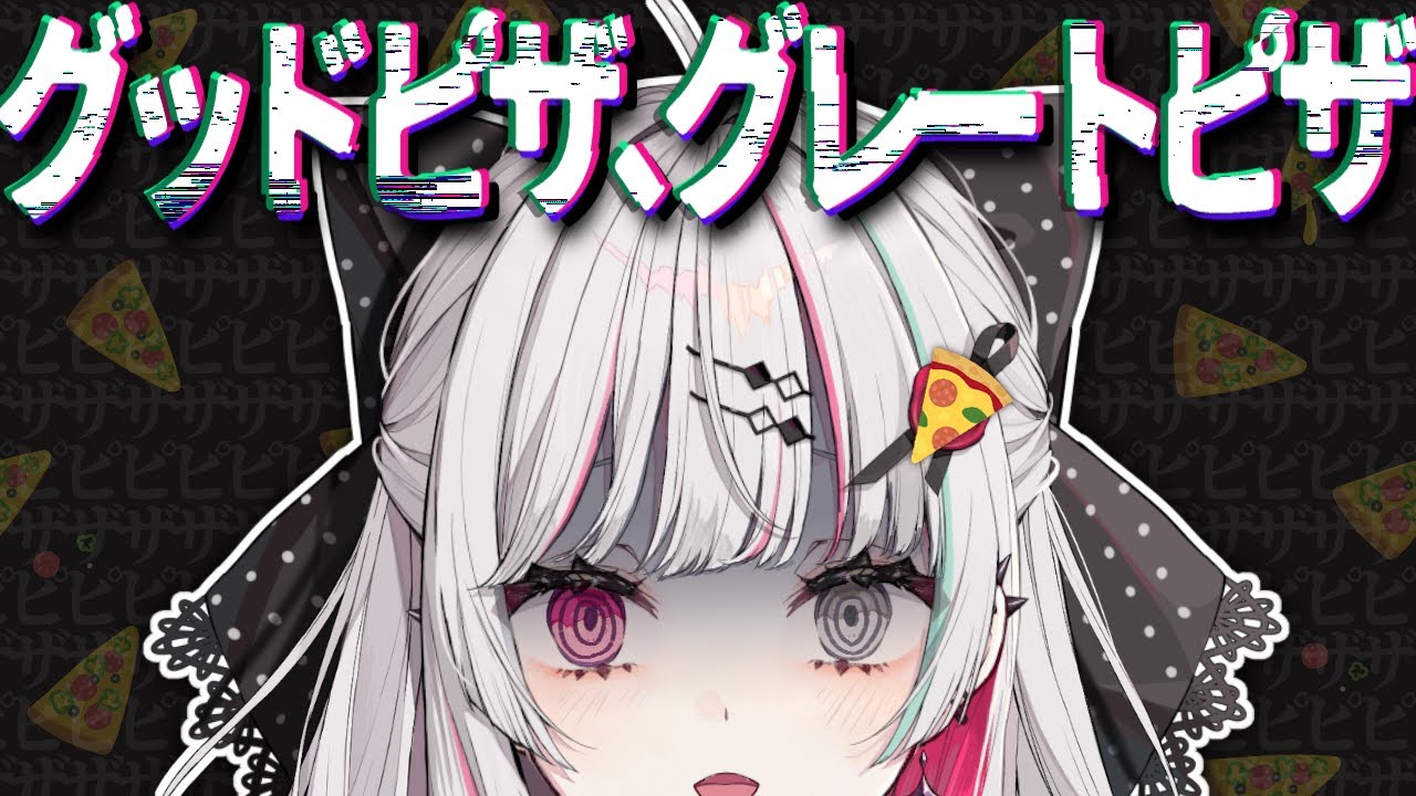 ほのぼの料理ゲームだと思ったら世界がピザに支配されたディストピアゲーだった件