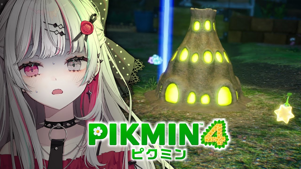 【ピクミン4】#4 初めての夜の探索～夏のホラー編～