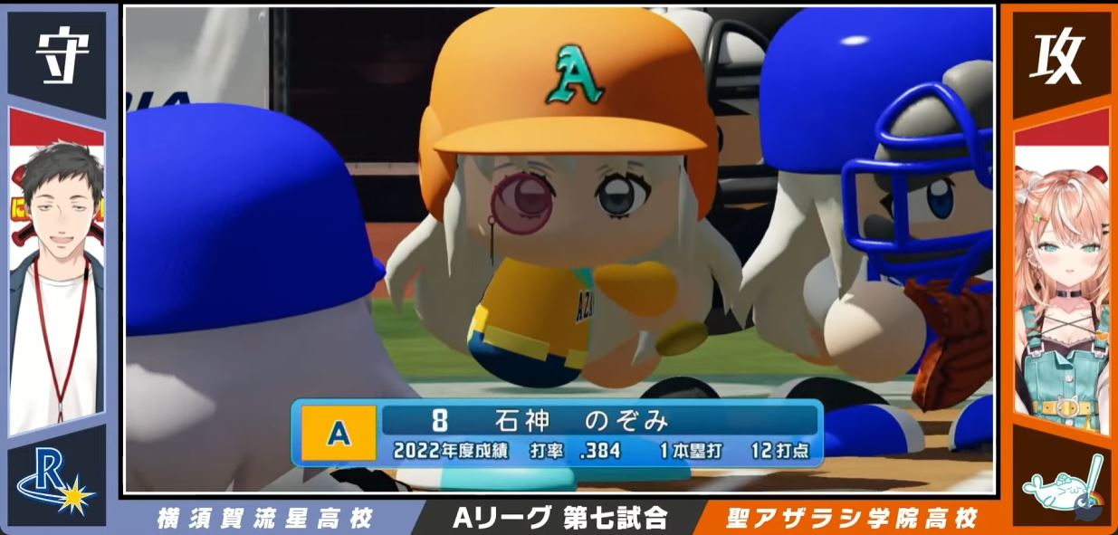 にじさんじ甲子園 VS横須賀、VS勇者