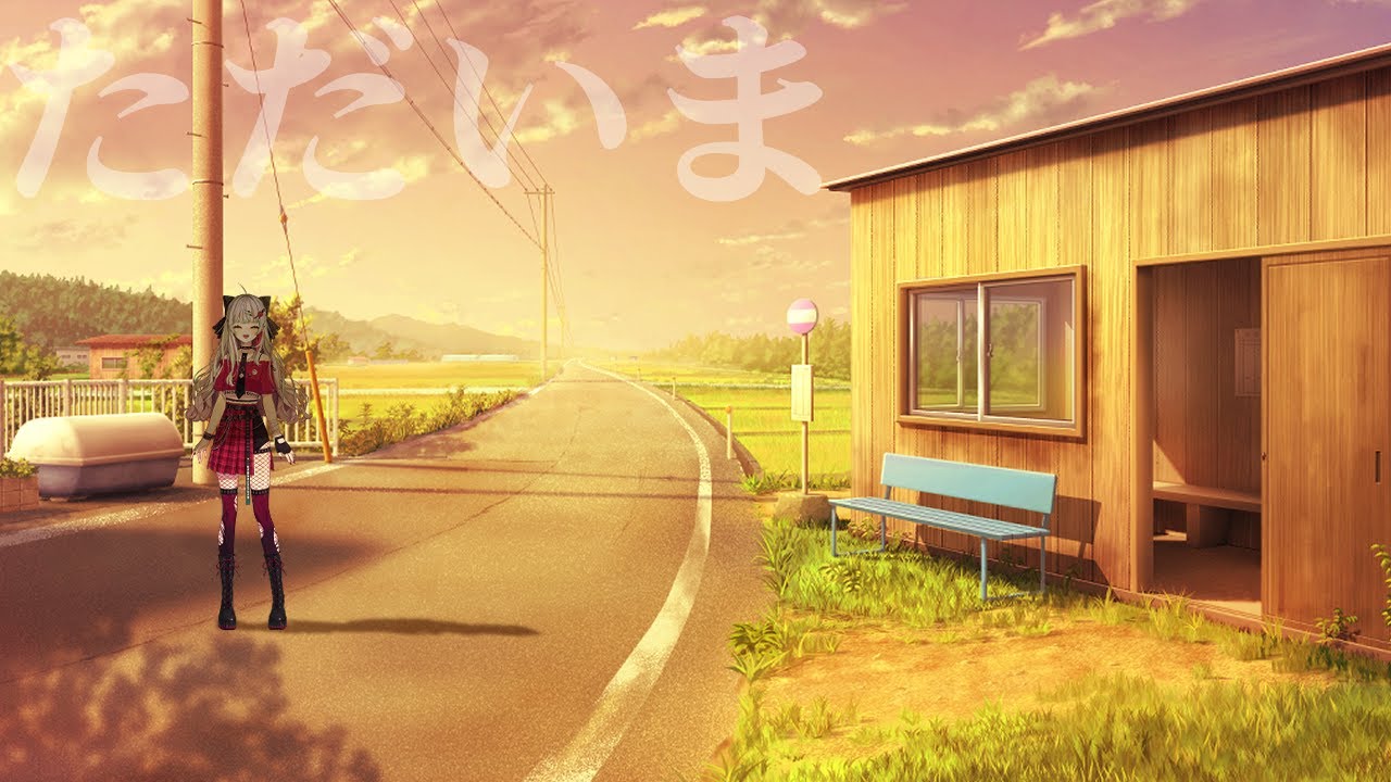 【ただいま】た　だ　い　ま　～　！　！