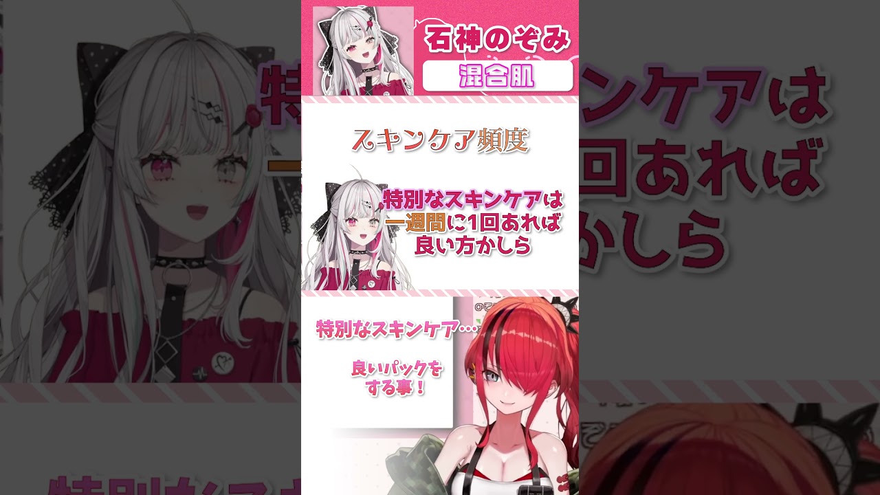 レイン・パターソンのチャンネルからShorts動画が投稿される