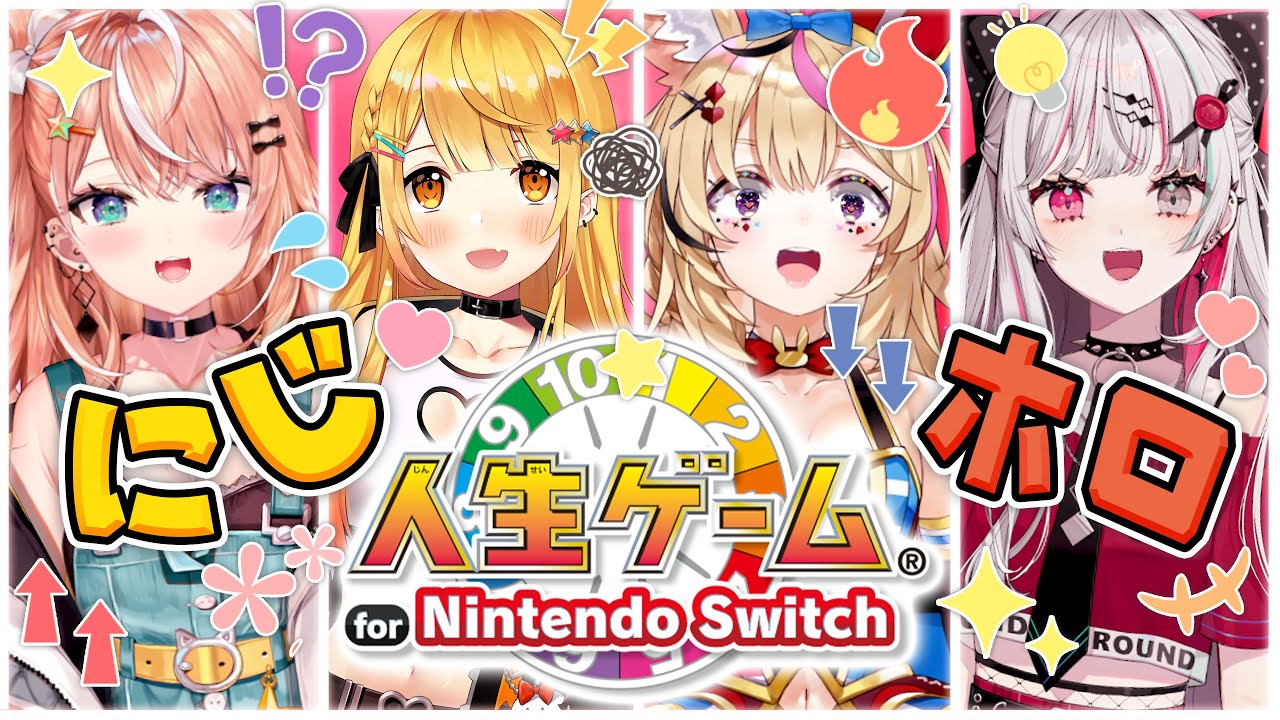 女子四人でウキャウキャパーティーゲーム！