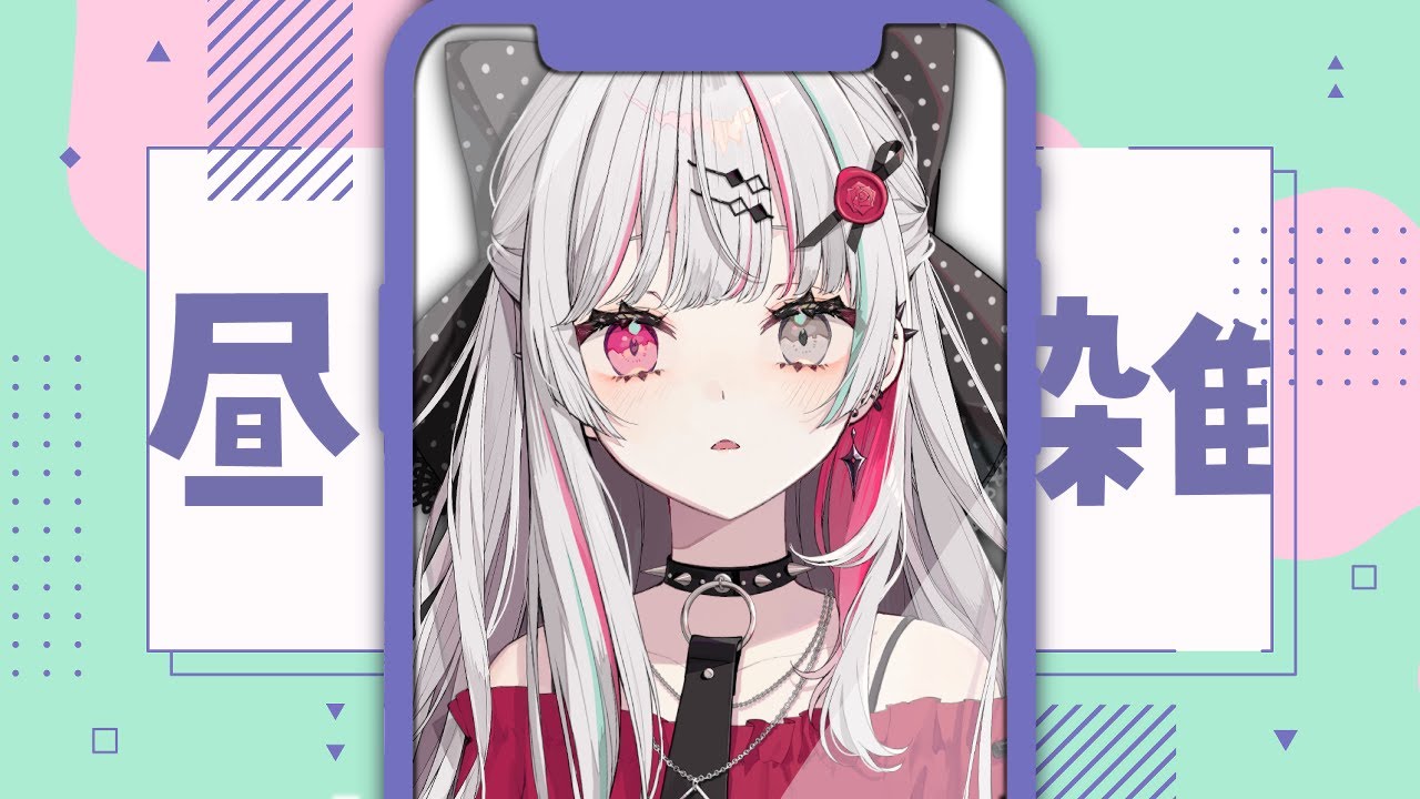 【昼活】みんな今いまなにしてんの！！
