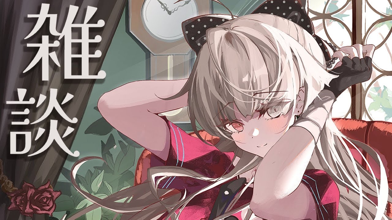 #12 石神のぞみの水曜22時雑談