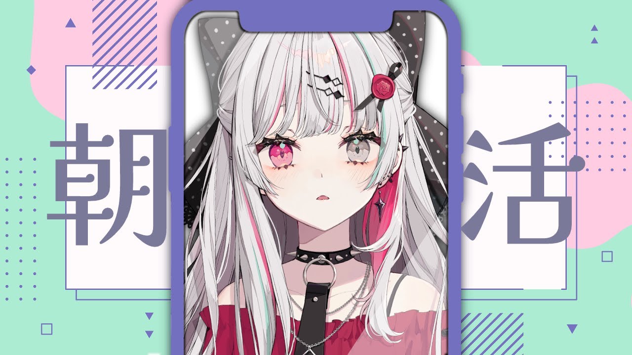 朝に活動することを朝活といいます